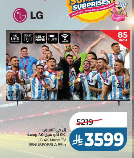 available at LULU Hypermarket in KSA, Saudi Arabia, Saudi - Hafar Al Batin