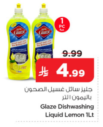 Lemon available at Nesto in KSA, Saudi Arabia, Saudi - Jubail