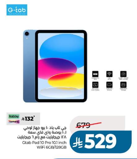 available at LULU Hypermarket in KSA, Saudi Arabia, Saudi - Unayzah