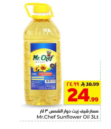 available at هايبر الوفاء in مملكة العربية السعودية, السعودية, سعودية - الرياض
