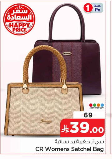 available at هايبر الوفاء in مملكة العربية السعودية, السعودية, سعودية - الرياض