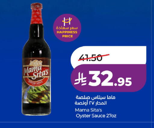 available at لولو هايبرماركت in مملكة العربية السعودية, السعودية, سعودية - عنيزة