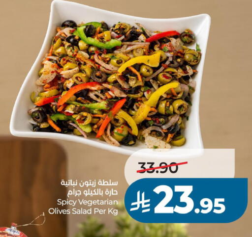 available at لولو هايبرماركت in مملكة العربية السعودية, السعودية, سعودية - حفر الباطن