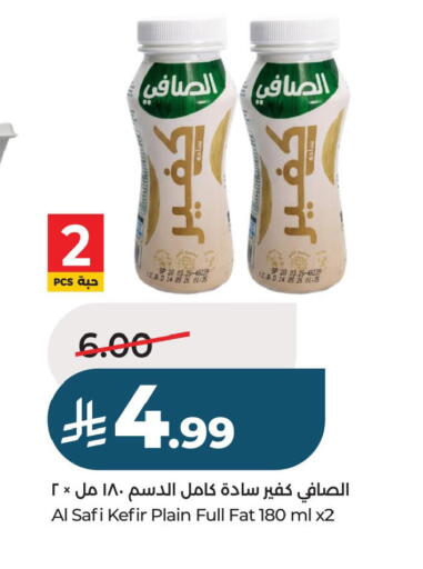 available at لولو هايبرماركت in مملكة العربية السعودية, السعودية, سعودية - حفر الباطن