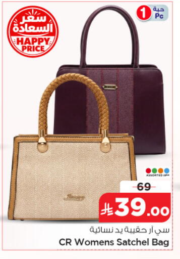 available at Nesto in KSA, Saudi Arabia, Saudi - Dammam