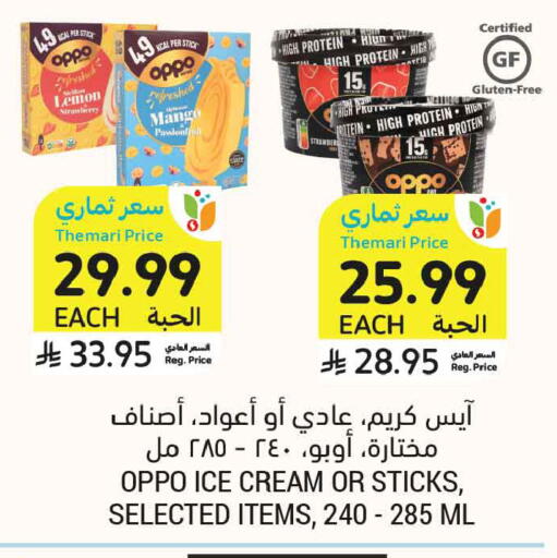 Lemon available at Tamimi Market in KSA, Saudi Arabia, Saudi - Ar Rass