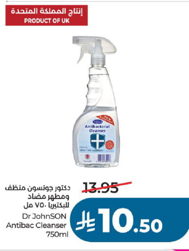 available at لولو هايبرماركت in مملكة العربية السعودية, السعودية, سعودية - الخرج
