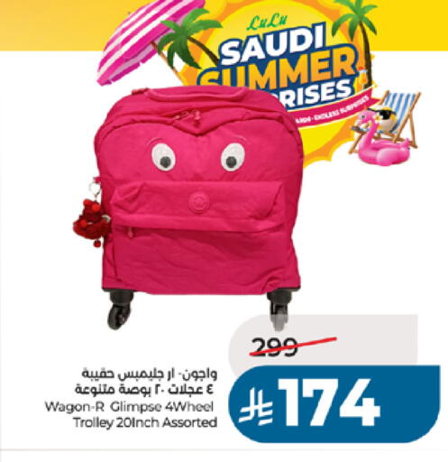 available at لولو هايبرماركت in مملكة العربية السعودية, السعودية, سعودية - تبوك