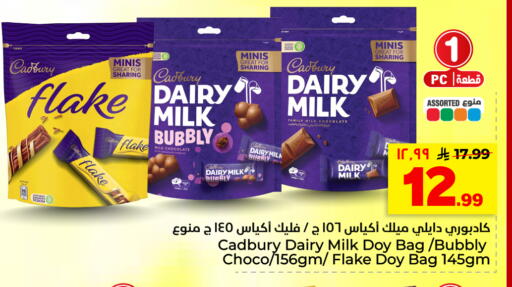 available at هايبر الوفاء in مملكة العربية السعودية, السعودية, سعودية - الأحساء‎