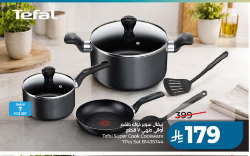available at لولو هايبرماركت in مملكة العربية السعودية, السعودية, سعودية - حفر الباطن