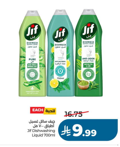 available at لولو هايبرماركت in مملكة العربية السعودية, السعودية, سعودية - حفر الباطن