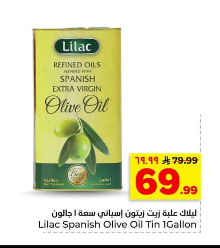 available at هايبر الوفاء in مملكة العربية السعودية, السعودية, سعودية - الرياض