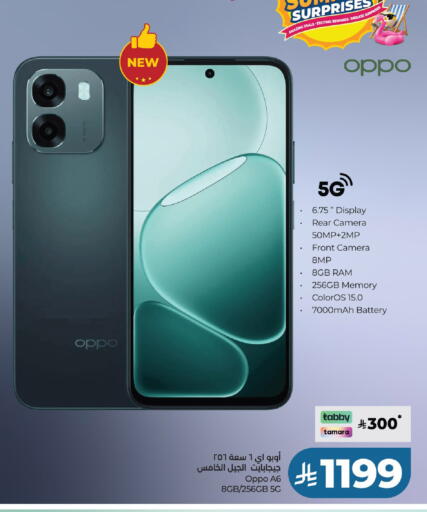 available at LULU Hypermarket in KSA, Saudi Arabia, Saudi - Unayzah