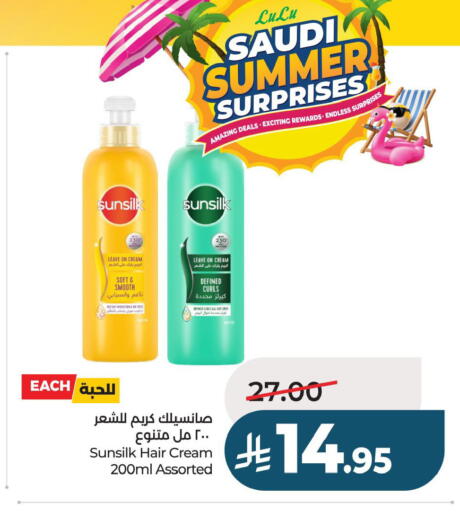 available at لولو هايبرماركت in مملكة العربية السعودية, السعودية, سعودية - حفر الباطن