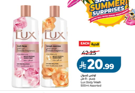 available at LULU Hypermarket in KSA, Saudi Arabia, Saudi - Khamis Mushait
