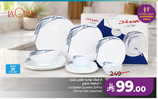available at لولو هايبرماركت in مملكة العربية السعودية, السعودية, سعودية - حفر الباطن
