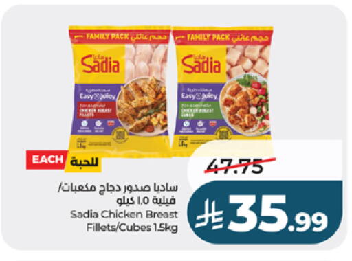 available at لولو هايبرماركت in مملكة العربية السعودية, السعودية, سعودية - تبوك