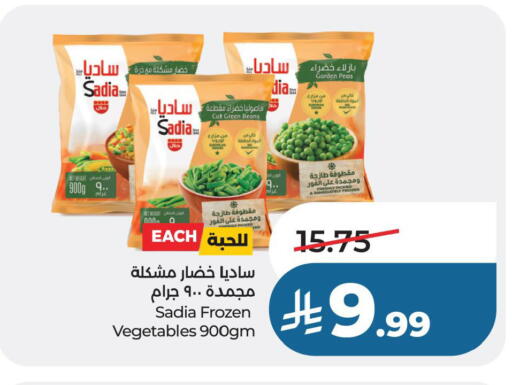 available at LULU Hypermarket in KSA, Saudi Arabia, Saudi - Hafar Al Batin