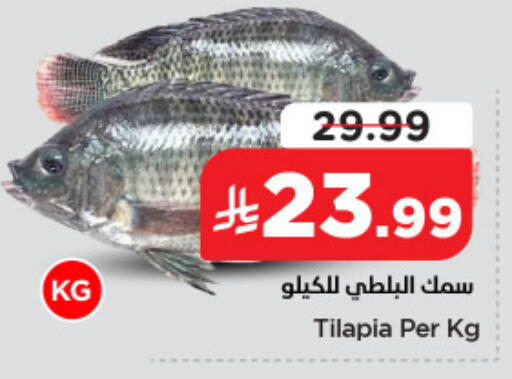 available at Nesto in KSA, Saudi Arabia, Saudi - Jubail