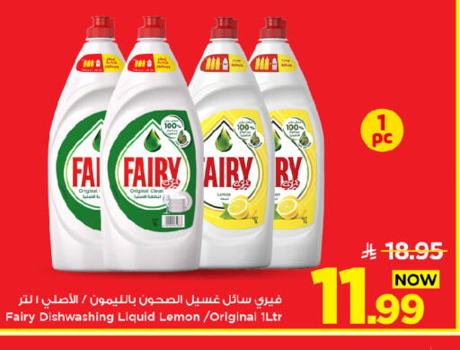 Lemon available at Mark & Save in KSA, Saudi Arabia, Saudi - Riyadh