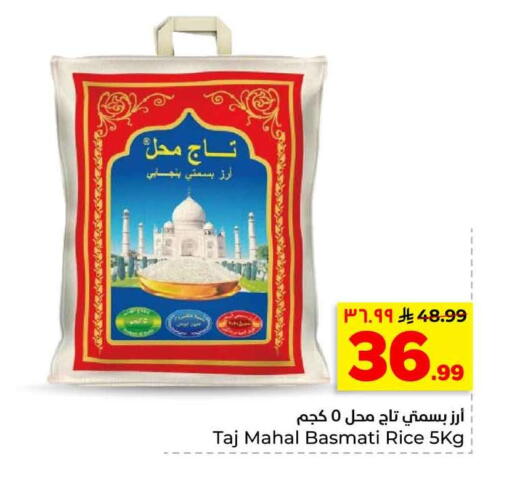 available at هايبر الوفاء in مملكة العربية السعودية, السعودية, سعودية - الرياض