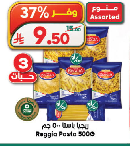 available at الدكان in مملكة العربية السعودية, السعودية, سعودية - المدينة المنورة
