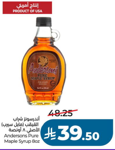 available at لولو هايبرماركت in مملكة العربية السعودية, السعودية, سعودية - حفر الباطن