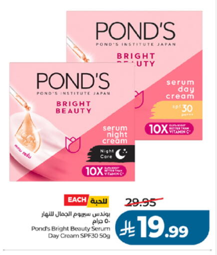 available at LULU Hypermarket in KSA, Saudi Arabia, Saudi - Tabuk