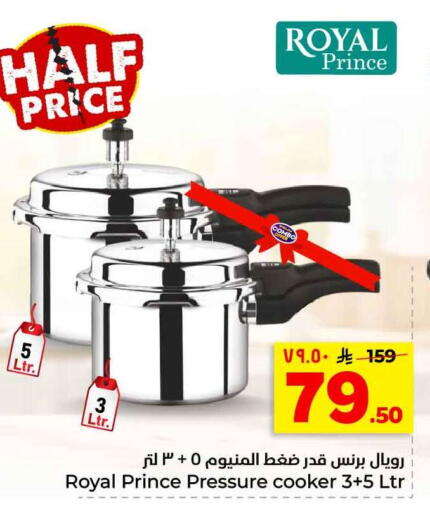 available at هايبر الوفاء in مملكة العربية السعودية, السعودية, سعودية - الرياض