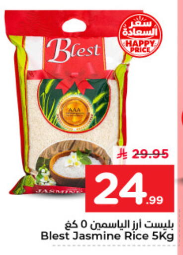 available at Nesto in KSA, Saudi Arabia, Saudi - Jubail