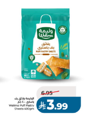 available at LULU Hypermarket in KSA, Saudi Arabia, Saudi - Tabuk