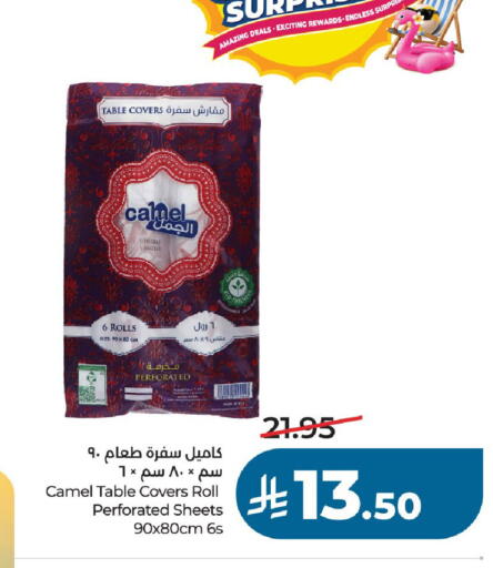 available at LULU Hypermarket in KSA, Saudi Arabia, Saudi - Al-Kharj