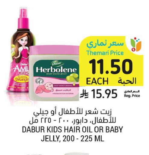 available at Tamimi Market in KSA, Saudi Arabia, Saudi - Ar Rass