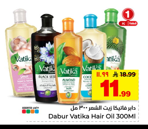Garlic available at هايبر الوفاء in مملكة العربية السعودية, السعودية, سعودية - الأحساء‎