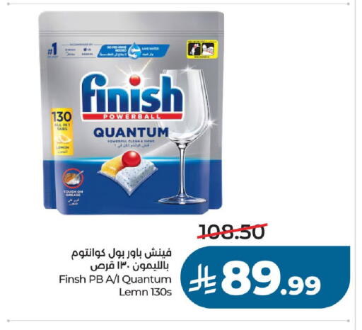 available at LULU Hypermarket in KSA, Saudi Arabia, Saudi - Unayzah