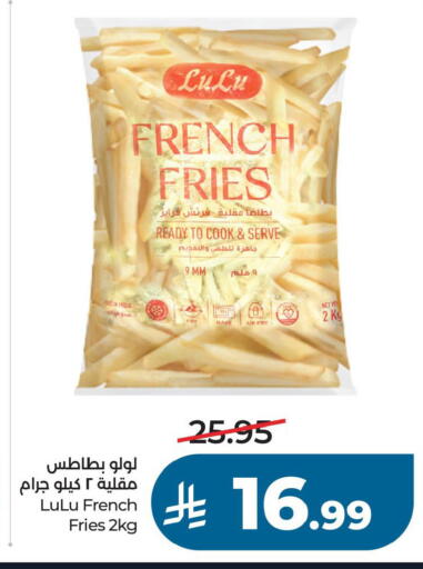 available at LULU Hypermarket in KSA, Saudi Arabia, Saudi - Hafar Al Batin