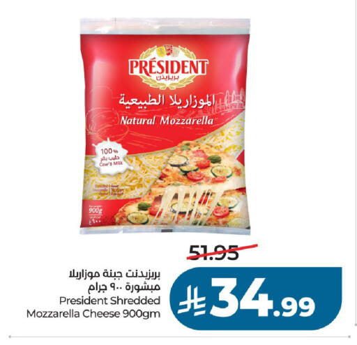 available at لولو هايبرماركت in مملكة العربية السعودية, السعودية, سعودية - الخرج