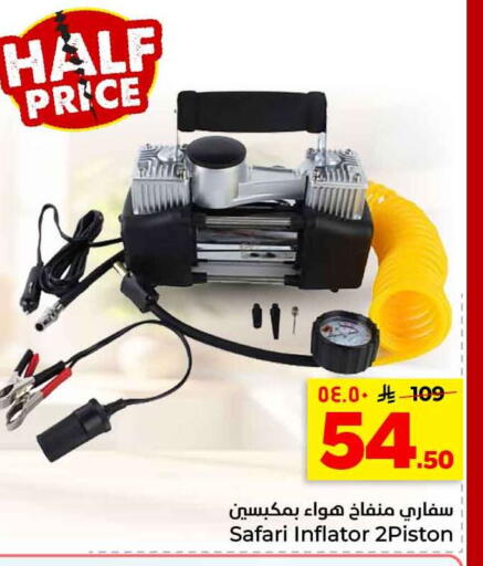 available at هايبر الوفاء in مملكة العربية السعودية, السعودية, سعودية - الرياض