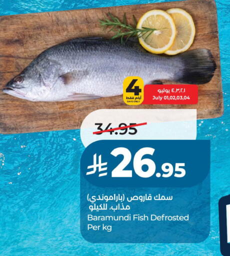 available at LULU Hypermarket in KSA, Saudi Arabia, Saudi - Hafar Al Batin