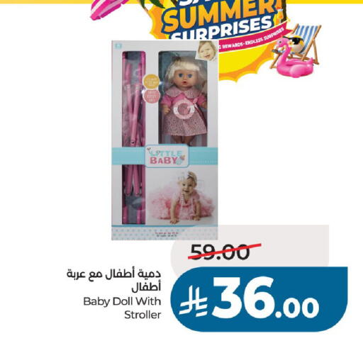 available at LULU Hypermarket in KSA, Saudi Arabia, Saudi - Unayzah
