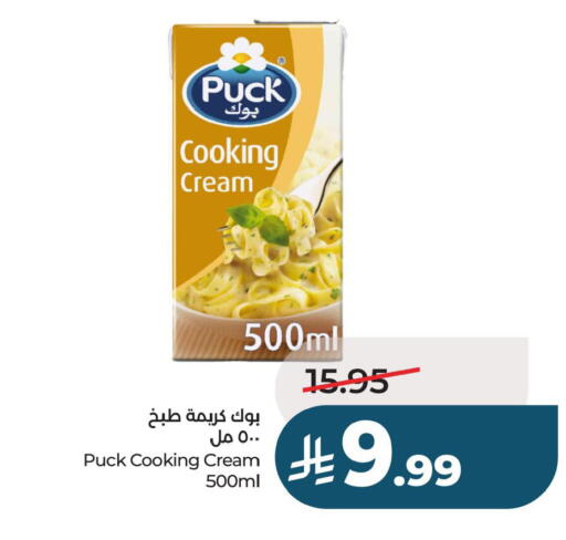 available at لولو هايبرماركت in مملكة العربية السعودية, السعودية, سعودية - حفر الباطن