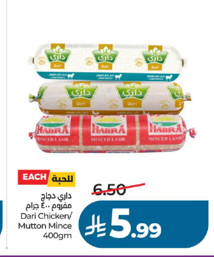 available at LULU Hypermarket in KSA, Saudi Arabia, Saudi - Al-Kharj