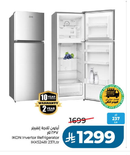 available at لولو هايبرماركت in مملكة العربية السعودية, السعودية, سعودية - الخرج