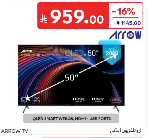 available at كارفور in مملكة العربية السعودية, السعودية, سعودية - المدينة المنورة