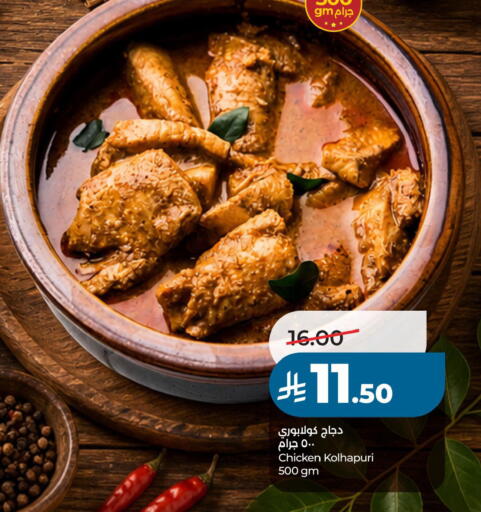 available at لولو هايبرماركت in مملكة العربية السعودية, السعودية, سعودية - حفر الباطن