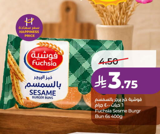 Sesame available at لولو هايبرماركت in مملكة العربية السعودية, السعودية, سعودية - حفر الباطن