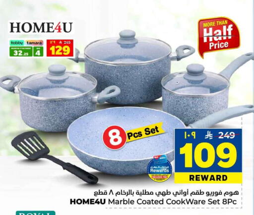 available at هايبر الوفاء in مملكة العربية السعودية, السعودية, سعودية - الرياض