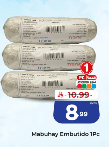 available at هايبر الوفاء in مملكة العربية السعودية, السعودية, سعودية - المنطقة الشرقية