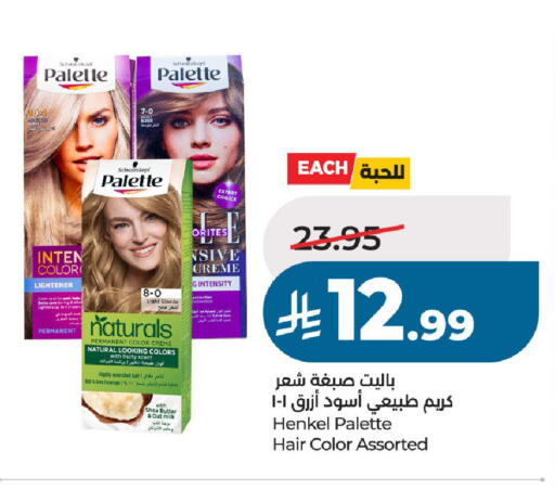 available at لولو هايبرماركت in مملكة العربية السعودية, السعودية, سعودية - الخرج