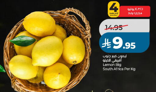 Lemon from South Africa available at لولو هايبرماركت in مملكة العربية السعودية, السعودية, سعودية - عنيزة